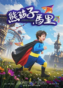 欧美a在线观看