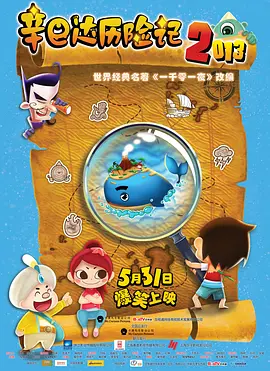 天天综合亚洲