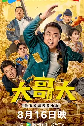黄蓉挑战黑人巨大进入