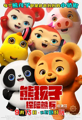 精品午夜一区二区三区在线观看