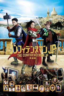公司新人