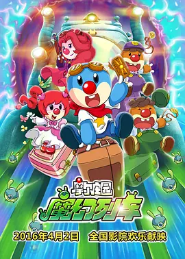 激情六月天婷婷