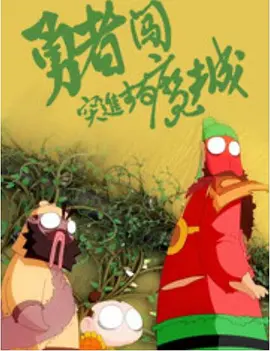 97伊人久久