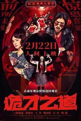 人人色视频