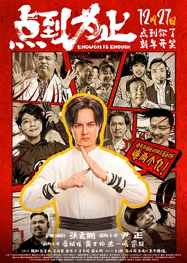 滨州渤海国风检验检测有限公司
