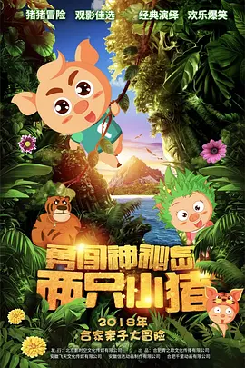 av高清网站