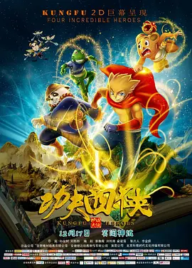 精品一区二区三区四区五区
