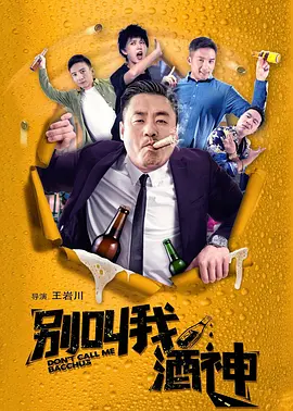 在庆典上遇到的尤卡塔女职员