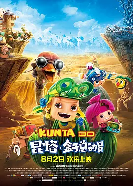 欧美日韩在线影院
