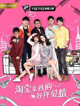 柒个我电视剧全集免费完整版