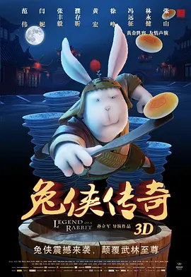 久爱成疾在线播放免费