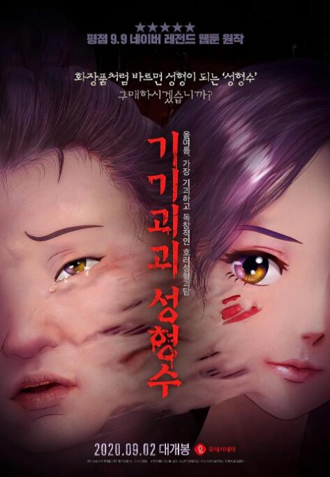 蜜桃久久久久久久久久久