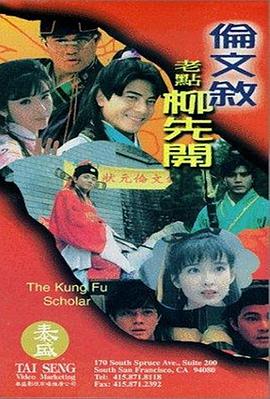 一道精品一区二区三区