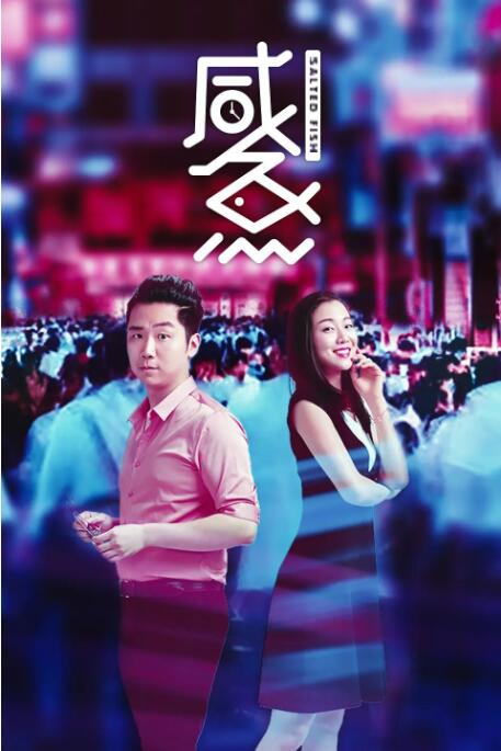 加勒比亚洲