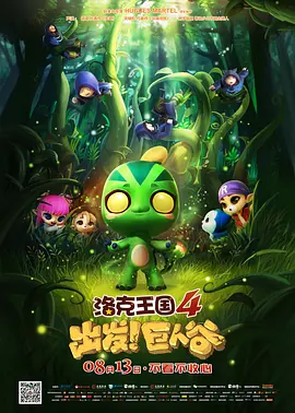 一个特别的密室