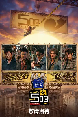 吴梦梦到粉丝家里洗澡