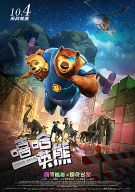色综合久