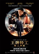 按摩高潮视频