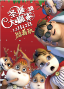 绝望的主妇2020