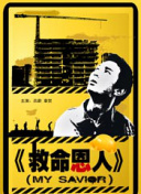 久久国产亚洲欧美日韩精品