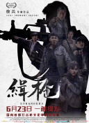 欧派浴室动漫