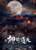 蓝胖云