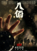 精品欧美一区二区三区精品久久