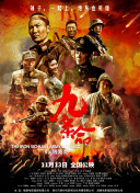 国产成人精品电影在线观看18