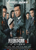 欧美打真军的电影叫什么