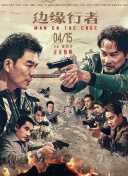 狂欲总裁无删减完整版