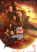 步步惊心免费完整版电视剧
