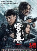 a级片免费观看