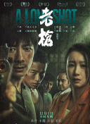 王小蒙娇羞地呻吟着