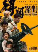 久久天