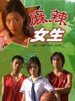 敏感的女人
