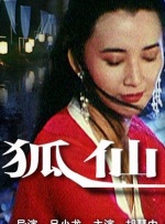狠狠色噜噜噜噜狠狠狠狠狠狠奇米
