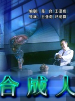 教授和他的女学生3