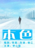 白丝打开双腿露小内裤图片