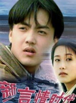 儿媳妇