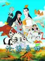 五月六月伊人狠狠丁香网