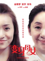 成人字幕网zmw
