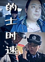 眼光毒辣的女人