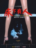 崔烈