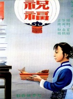 蜗牛电影网