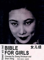 福利片免费观看