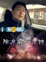 在床上打扑克又疼又叫