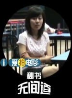 色综合久久中文色婷婷