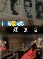 日韩欧美一区二区三区在线观看