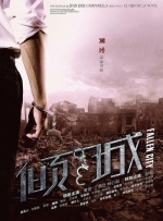 亚洲人成伊人成综合网久久