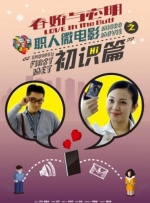 柔情2